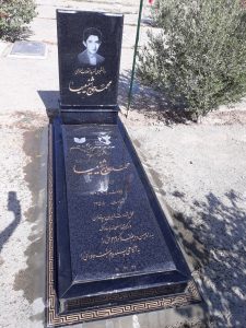 شهید محمد حاج شفیعیها فرزند جعفر